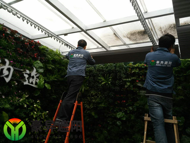 铝合金遮阳百叶,豪异遮阳,4000-121-696