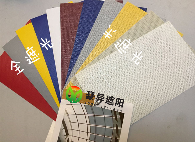 玻璃采光顶户外遮阳帘面料,豪异遮阳,4000-121-696