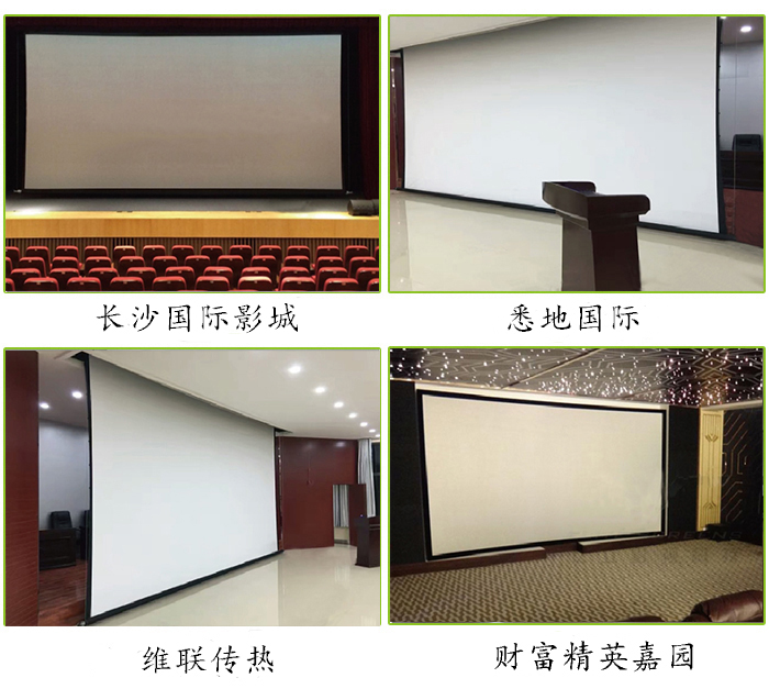 超宽大型投影电动卷帘,豪异遮阳,4000-121-696 超宽大型投影电动卷帘,豪异遮阳,4000-121-696