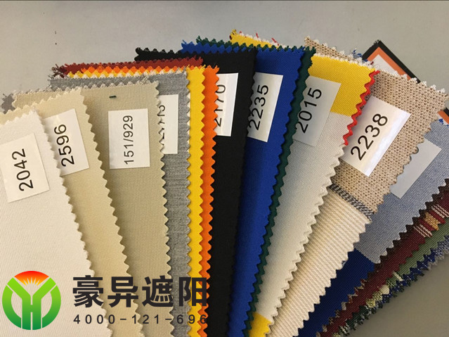 户外天幕面料,豪异遮阳,4000-121-696