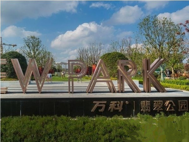 张江万科翡翠公园户外电动天棚遮阳帘,豪异遮阳,4000-121-696