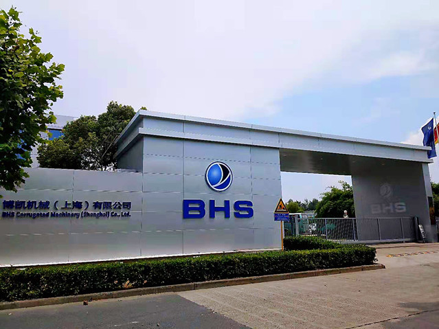 博凯机械办公楼户外电动天幕,豪异遮阳