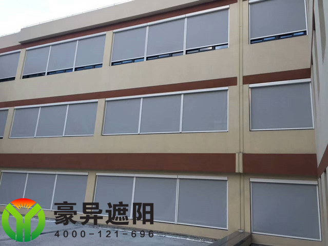 户外防风卷帘,豪异遮阳,4000-121-696