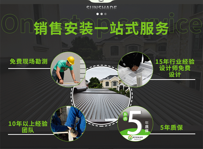 豪异遮阳销售售后一站式服务,4000-121-696