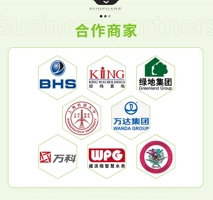 豪异遮阳合作伙伴,4000-121-696