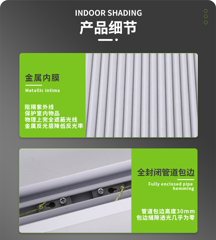 阳光房蜂巢遮阳帘材料,4000-121-696 阳光房蜂巢遮阳帘材料,4000-121-696