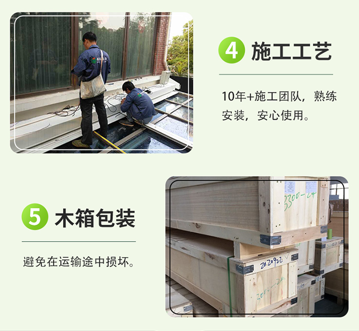 豪异遮阳铝合金天幕现场安装,4000-121-696