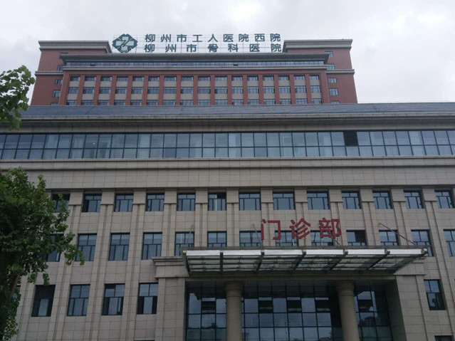 柳州骨科医院玻璃屋面电动遮阳帘案例,豪异遮阳 柳州骨科医院玻璃屋面电动遮阳帘案例,豪异遮阳