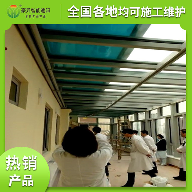 医院户外电动天幕案例,豪异遮阳 医院户外电动天幕案例,豪异遮阳