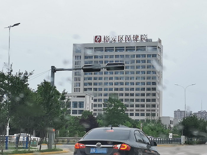 裕安区保健医院采光顶电动遮阳帘项目,豪异遮阳