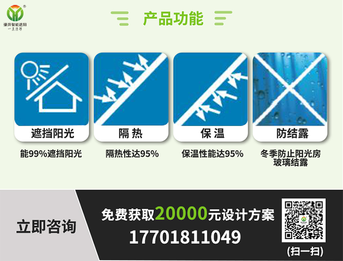 户外铝合金天幕,豪异遮阳