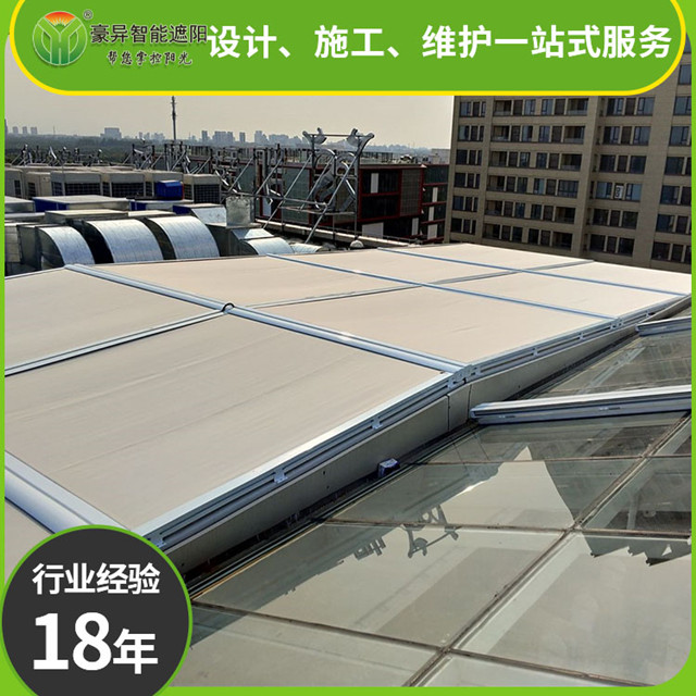 玻璃顶电动遮阳帘,豪异遮阳