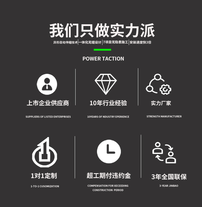 电动遮阳帘厂家,豪异遮阳