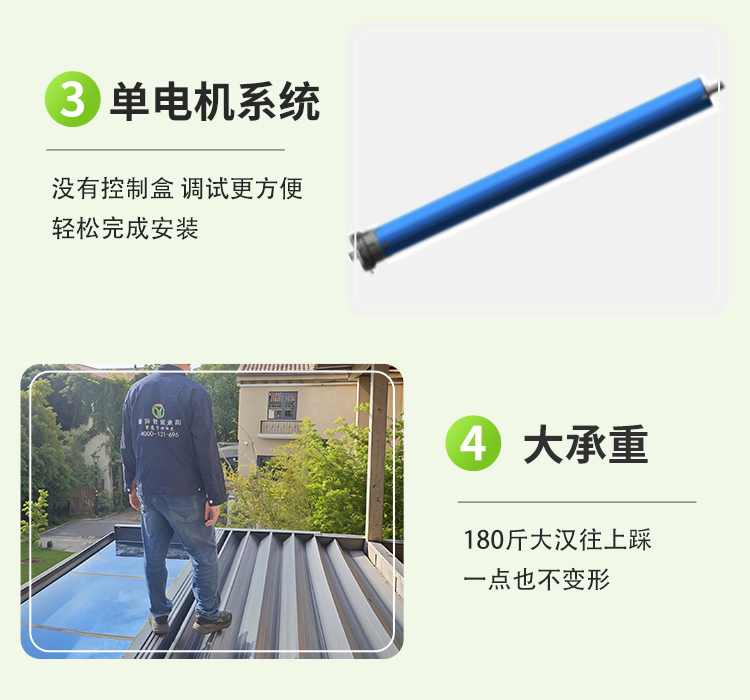 铝合金折叠天幕单电机系统,豪异遮阳