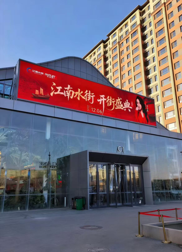银川奥莱水街户外电动折叠天幕遮阳帘,豪异遮阳