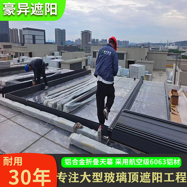 南京未来城网络小镇户外铝合金折叠天幕项目,豪异智能遮阳