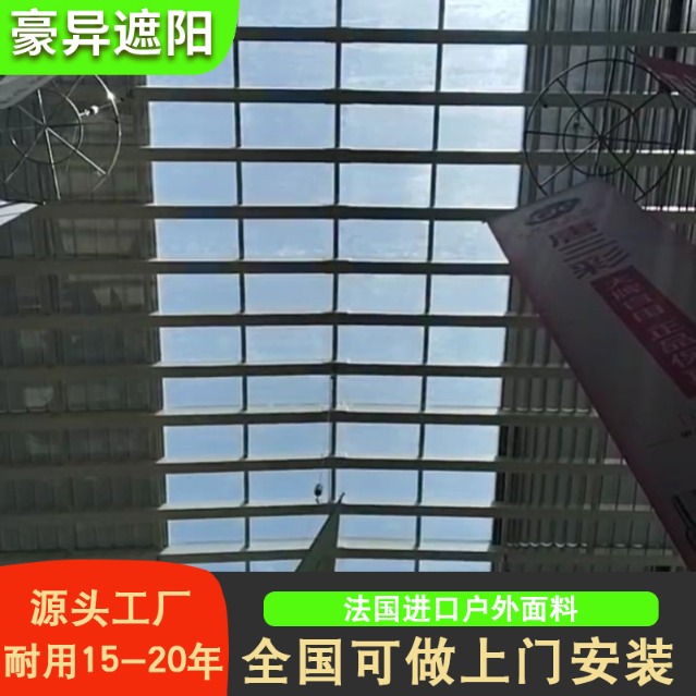 电动布艺折叠天幕,豪异遮阳,