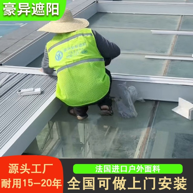 铝合金折叠布艺天幕,豪异遮阳