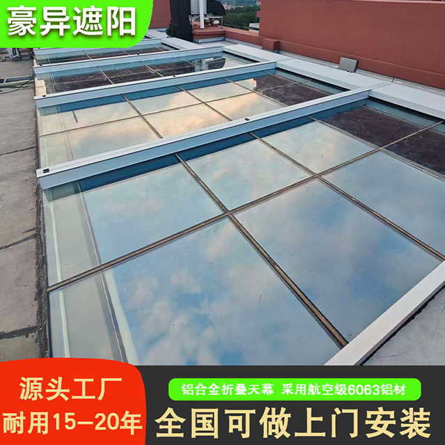 阳光房遮阳天幕,阳光房遮阳帘,铝合金折叠天幕,豪异遮阳 阳光房遮阳天幕,阳光房遮阳帘,铝合金折叠天幕,豪异遮阳