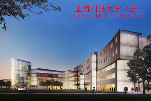 采光顶电动遮阳帘上海科技大学新校区选择豪异遮阳