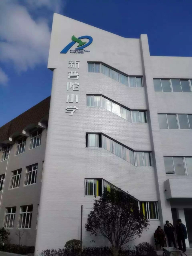 学校窗饰遮阳我只找豪异电动窗帘厂家