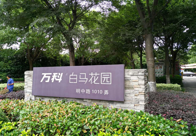 为什么高端别墅户外电动遮阳棚都在选择豪异遮阳
