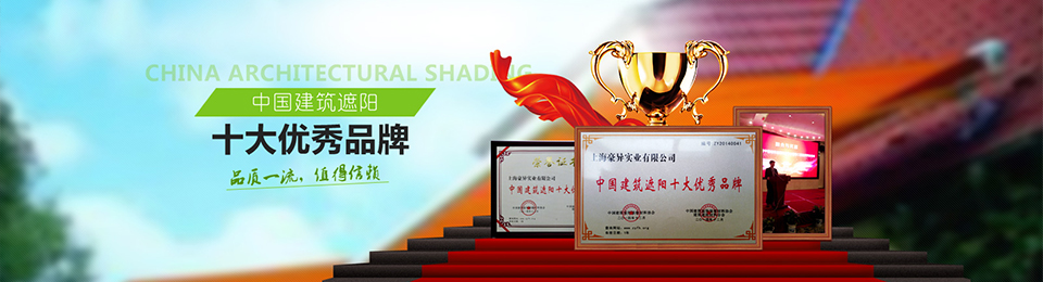 豪异超静音电动窗帘一整套系统质保3年 电动窗帘