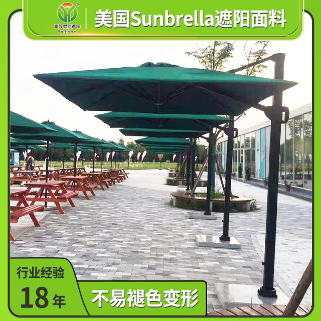 户外遮阳伞 户外遮阳伞