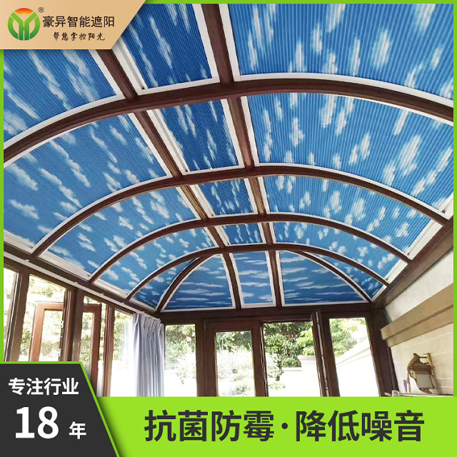 阳光房蜂巢遮阳帘